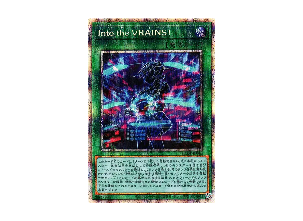 遊戯王OCG デュエルモンスターズ ヒストリー アーカイブ コレクション