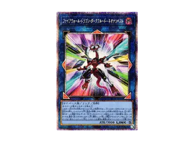 遊戯王OCG デュエルモンスターズ ヒストリー アーカイブ コレクション 遊戯王OCG デュエルモンスターズ ヒストリー アーカイブ コレクション