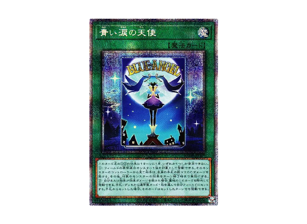 遊戯王　ヒストリーアーカイブコレクション2box 遊戯王オフィシャルカードゲーム デュエルモンスターズ 遊戯王OCG
