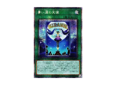 遊戯王OCG デュエルモンスターズ ヒストリー アーカイブ コレクション 遊戯王OCG デュエルモンスターズ ヒストリー アーカイブ コレクション