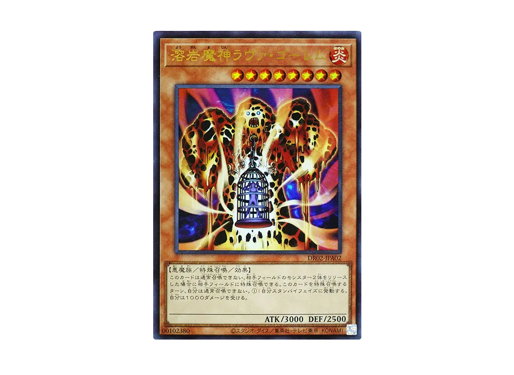 遊戯王OCG デュエルモンスターズ デュエルロワイヤル デッキセット EX