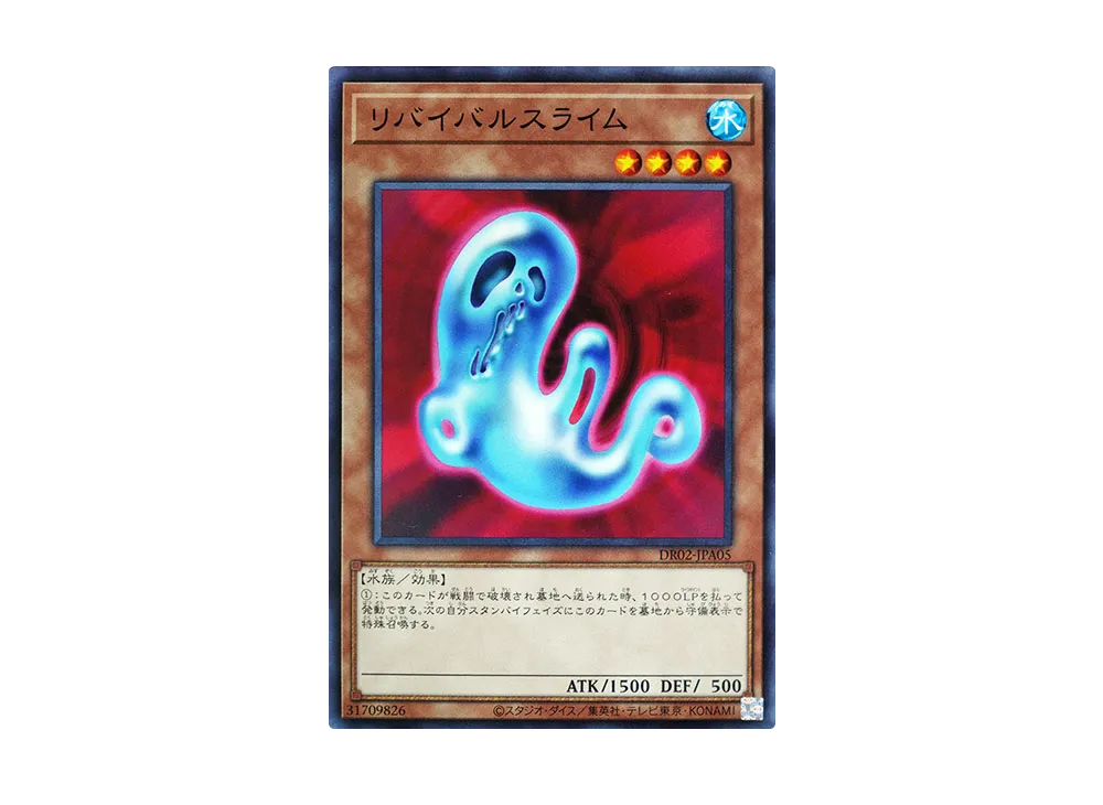 Revival Jam N [DR02-JPA05](Duel Royale Deck Set EX ROUND2)