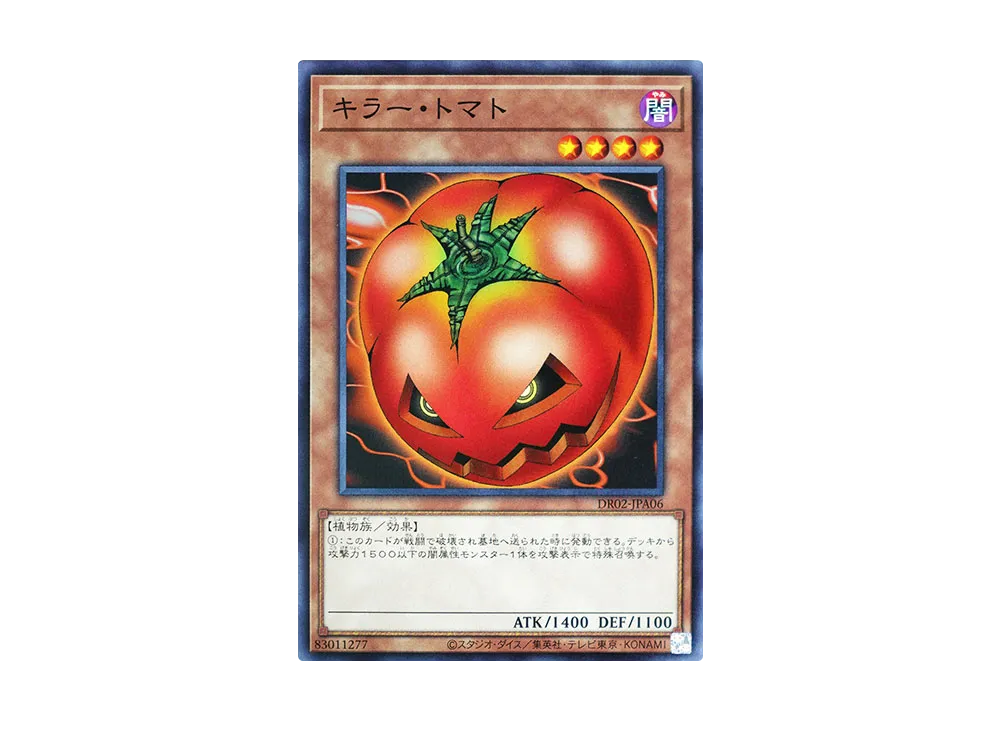 Mystic Tomato N [DR02-JPA06](Duel Royale Deck Set EX ROUND2)