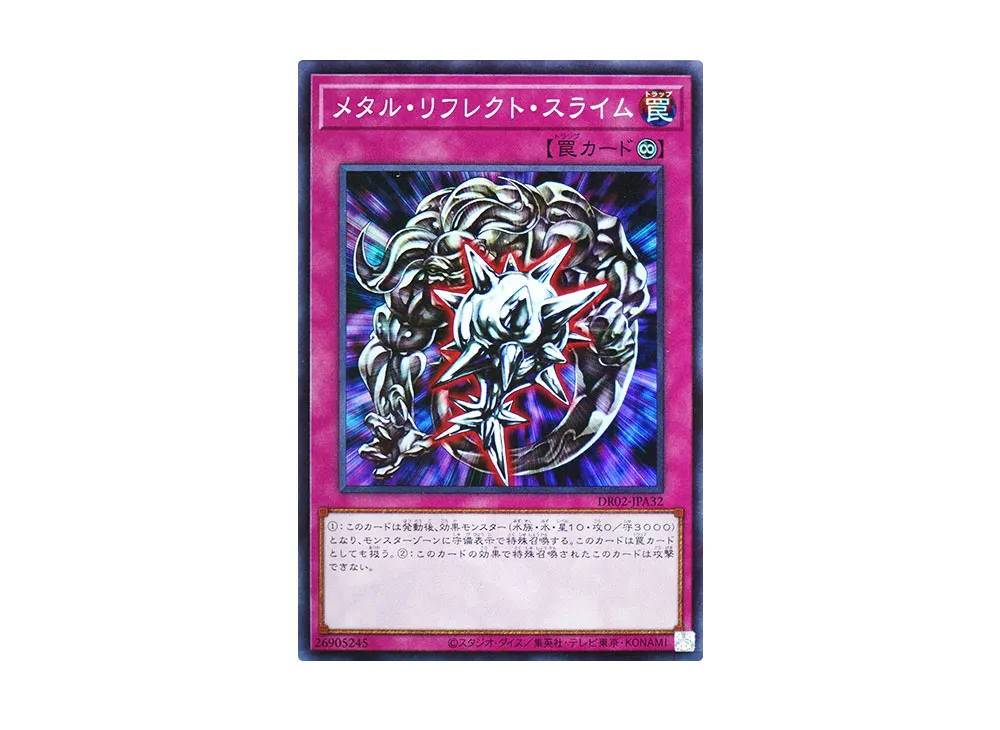 未開封　DUEL E デッキセットEX ROUND 2 遊戯王OCGデュエルロワイヤル ROUND2 特設サイト | 遊戯王OCGデュエル
