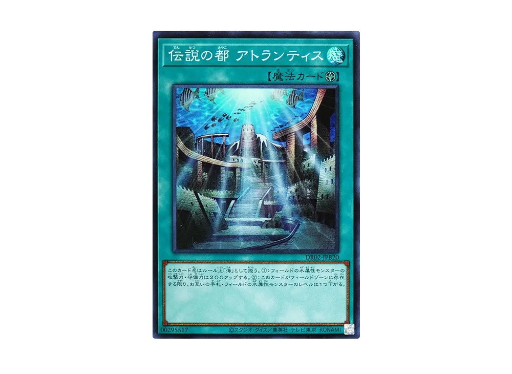 遊戯王OCG デュエルモンスターズ デュエルロワイヤル デッキセット EX