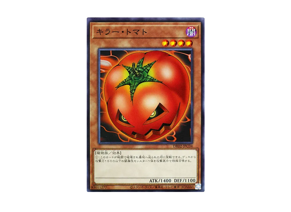 Mystic Tomato N [DR02-JPC04](Duel Royale Deck Set EX ROUND2)