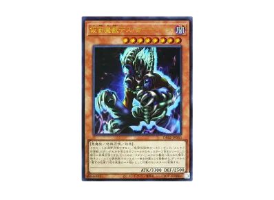 遊戯王OCG デュエルモンスターズ デュエルロワイヤル デッキセット EX 遊戯王OCG デュエルモンスターズ デュエルロワイヤル デッキセット EX