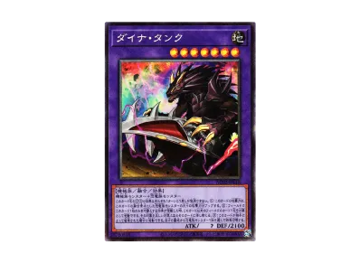 遊戯王OCG デュエルモンスターズ アニメーション クロニクル 2022 遊戯王OCG デュエルモンスターズ アニメーション クロニクル 2022
