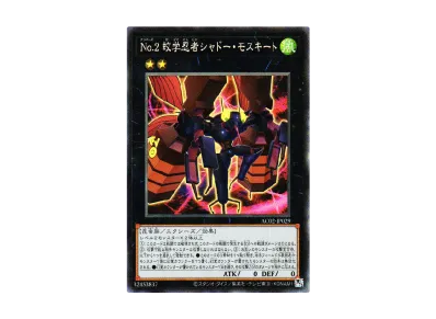 遊戯王OCG デュエルモンスターズ アニメーション クロニクル 2022 遊戯王OCG デュエルモンスターズ アニメーション クロニクル 2022
