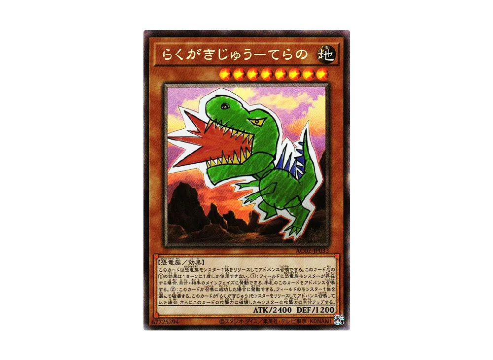【希少】アニメーションクロニクル2022 カートン 遊戯王OCG デュエルモンスターズ アニメーション クロニクル 2022
