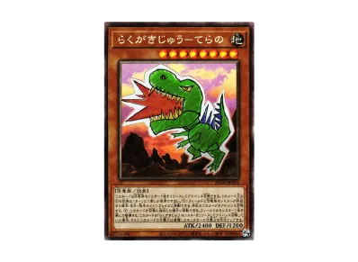遊戯王OCG デュエルモンスターズ アニメーション クロニクル 2022 遊戯王OCG デュエルモンスターズ アニメーション クロニクル 2022