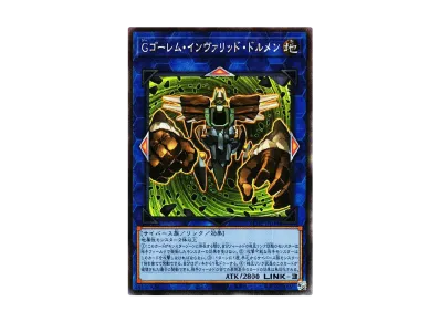 遊戯王OCG デュエルモンスターズ アニメーション クロニクル 2022 遊戯王OCG デュエルモンスターズ アニメーション クロニクル 2022
