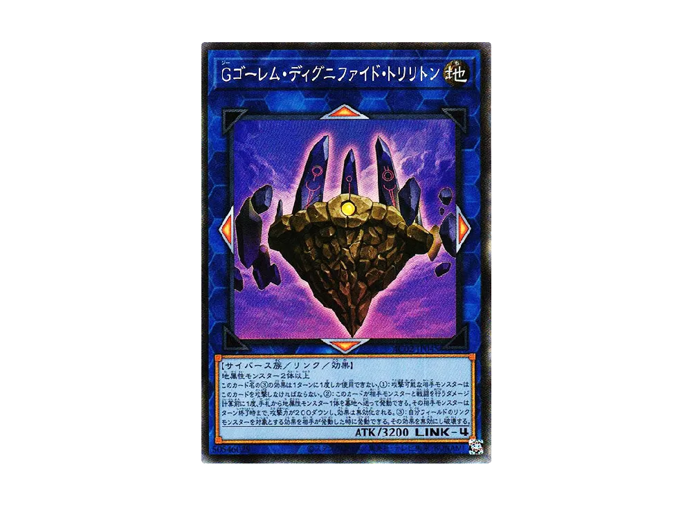 遊戯王OCG デュエルモンスターズ アニメーション クロニクル 2022
