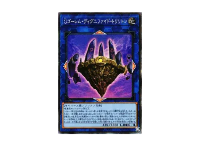 遊戯王OCG デュエルモンスターズ アニメーション クロニクル 2022 遊戯王OCG デュエルモンスターズ アニメーション クロニクル 2022