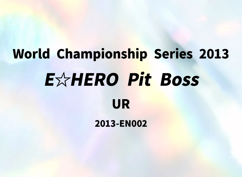 E HERO Pit Boss UR [2013-EN002](World Championship Series 2013)