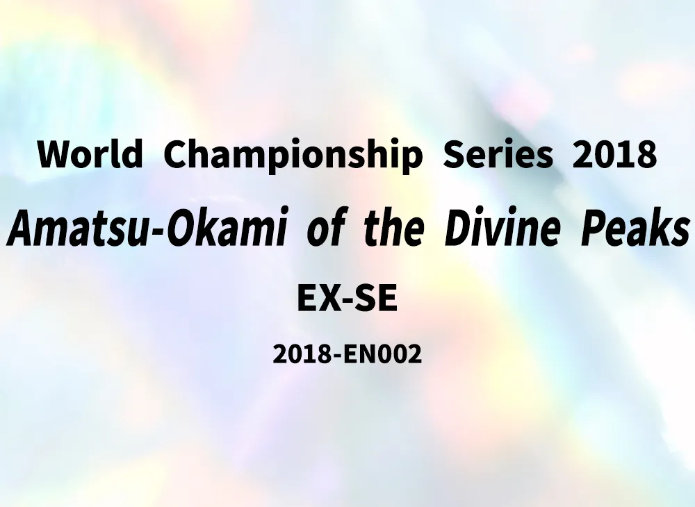 Amatsu-Okami of the Divine Peaks EX-SE [2018-EN002](World Championship Series 2018)