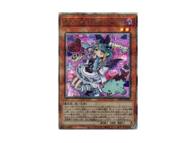魔術師の弟子-ブラック・マジシャン・ガール 25th SE [ALIN-JP004 魔術師の弟子-ブラック・マジシャン・ガール 25th SE [ALIN-JP004