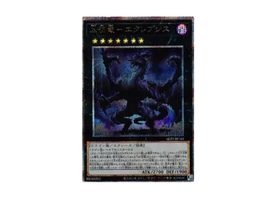 遊戯王OCG デュエルモンスターズ アライアンス・インサイト ボックスの 遊戯王OCG デュエルモンスターズ アライアンス・インサイト ボックスの