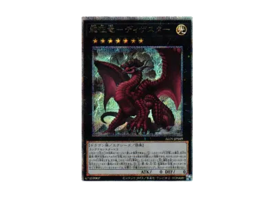 遊戯王OCG デュエルモンスターズ アライアンス・インサイト ボックスの 遊戯王OCG デュエルモンスターズ アライアンス・インサイト ボックスの
