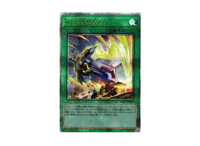 遊戯王OCG デュエルモンスターズ アライアンス・インサイト ボックスの 遊戯王OCG デュエルモンスターズ アライアンス・インサイト ボックスの