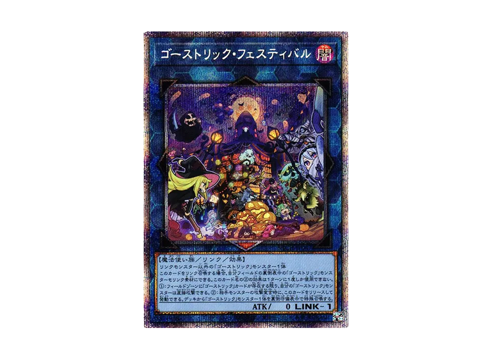 究極竜騎士 PSE[BACH-JPS01](バトル オブ カオス)の新品/中古フリマ