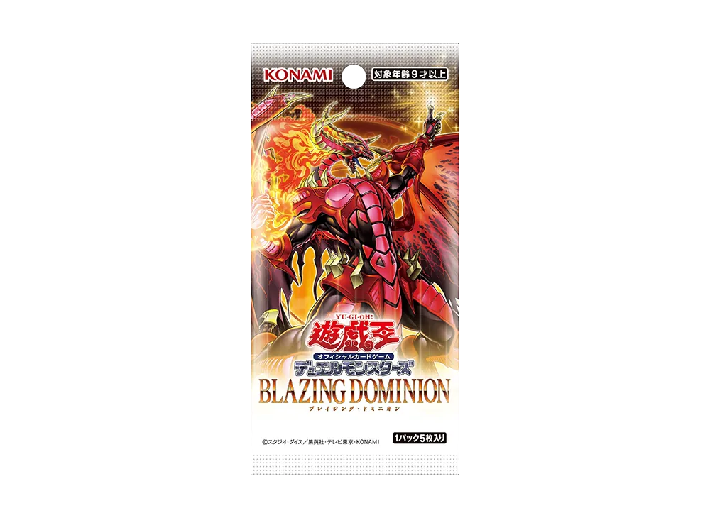 遊戯王OCG デュエルモンスターズ ブレイジング・ドミニオン ボックス 遊戯王OCG デュエルモンスターズ ブレイジング・ドミニオン ボックス