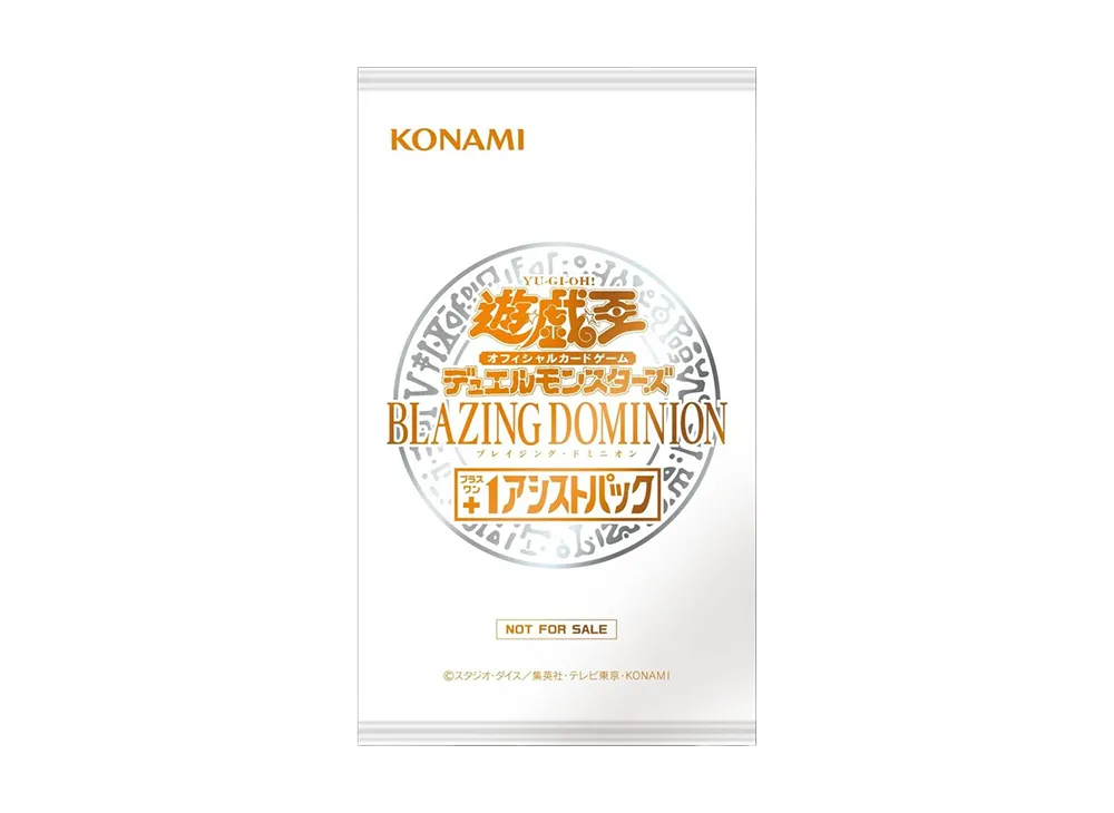 遊戯王OCG デュエルモンスターズ ブレイジング・ドミニオン ボックス 遊戯王OCG デュエルモンスターズ ブレイジング・ドミニオン ボックス
