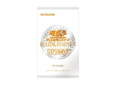 遊戯王OCG デュエルモンスターズ ブレイジング・ドミニオン +1アシストパック 日本版