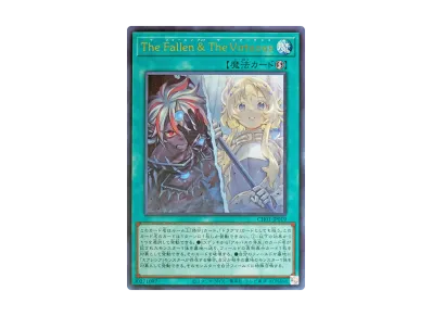 遊戯王 遊戯王OCG デュエルモンスターズ「白の物語」 BOX・封入カード 遊戯王 遊戯王OCG デュエルモンスターズ「白の物語」 BOX・封入カード