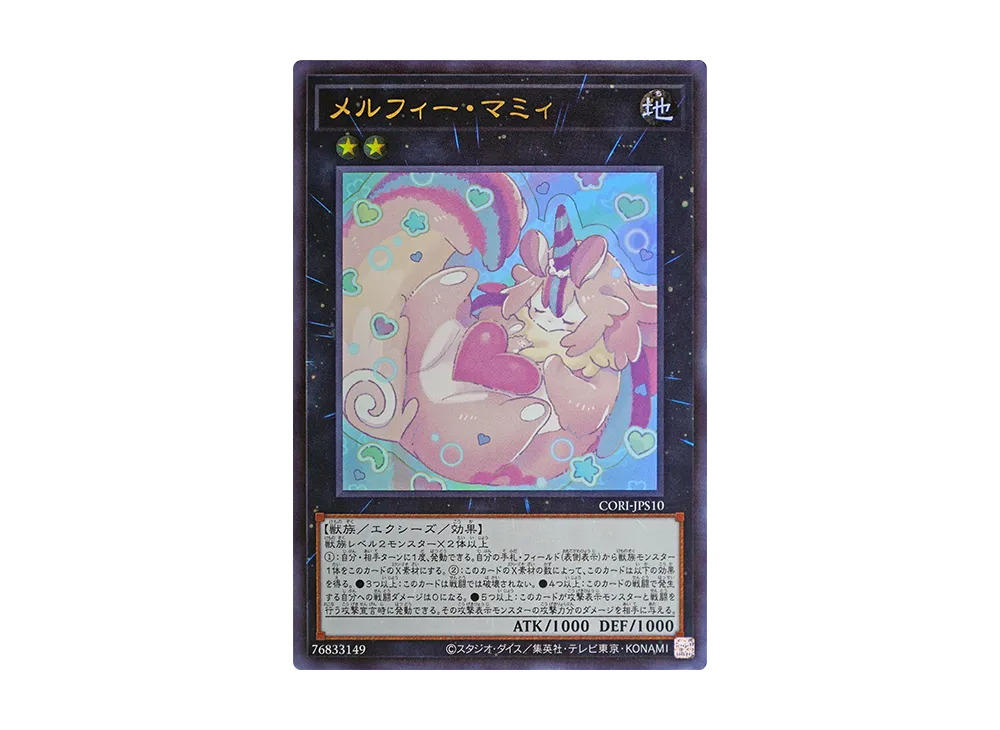 Melffy Mommy UR [CORI-JPS10](CHAOS ORIGINS +1 Expansion Pack)
