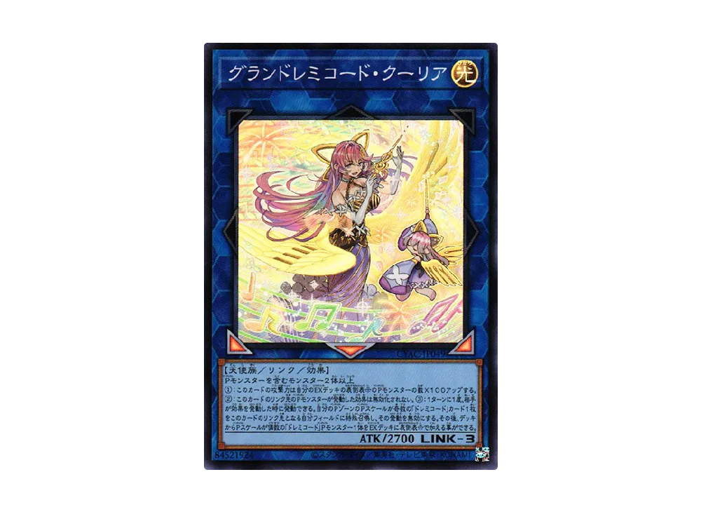 GranSolfachord Coolia SR [CYAC-JP049](Cyberstorm Access)