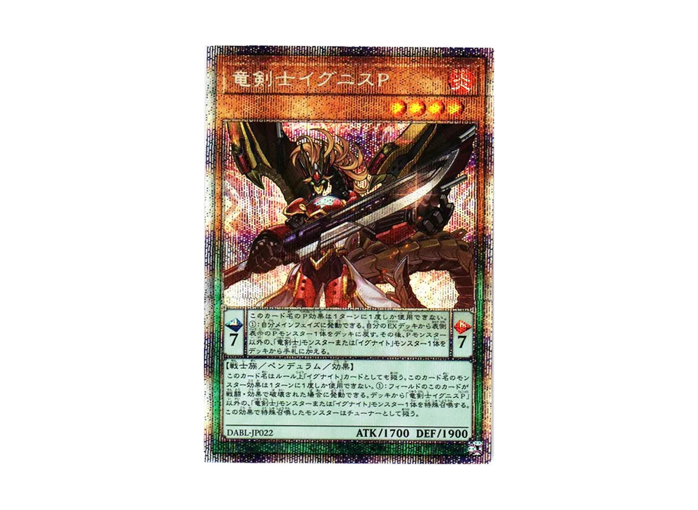 遊戯王OCGデュエルモンスターズ　ダークウィング・ブラスト 遊戯王OCG デュエルモンスターズ ダークウィング・ブラスト パックの