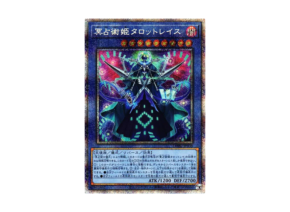 赫の聖女カルテシア PSE[DABL-JP011](ダークウィング ブラスト)の新品