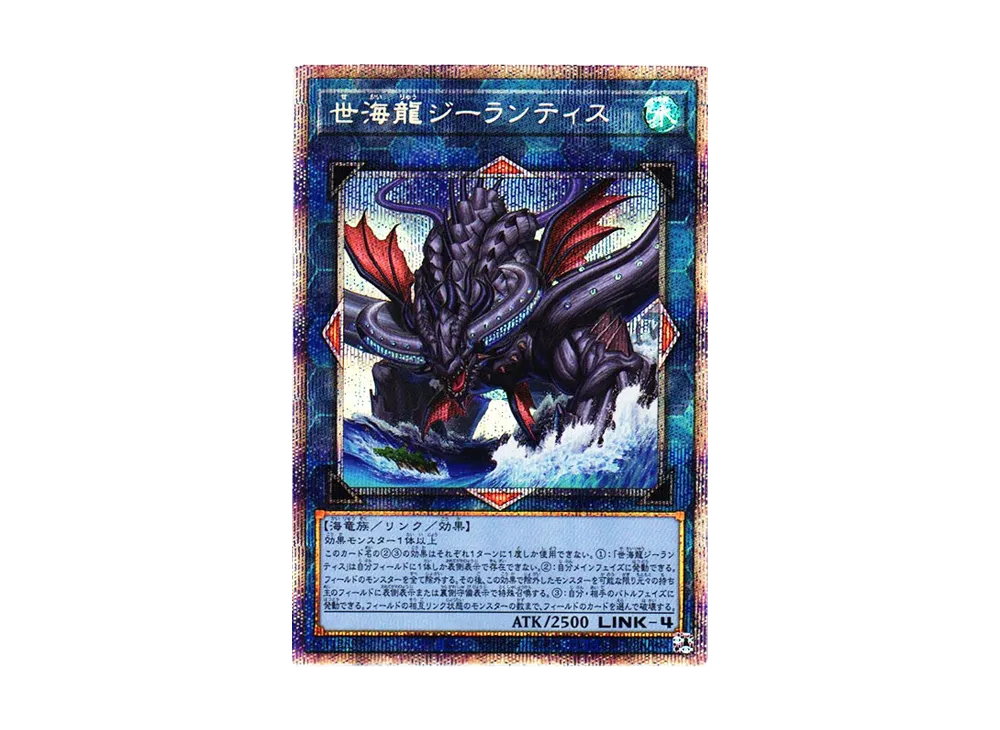 遊戯王OCG デュエルモンスターズ ダークウィング・ブラスト ボックスの