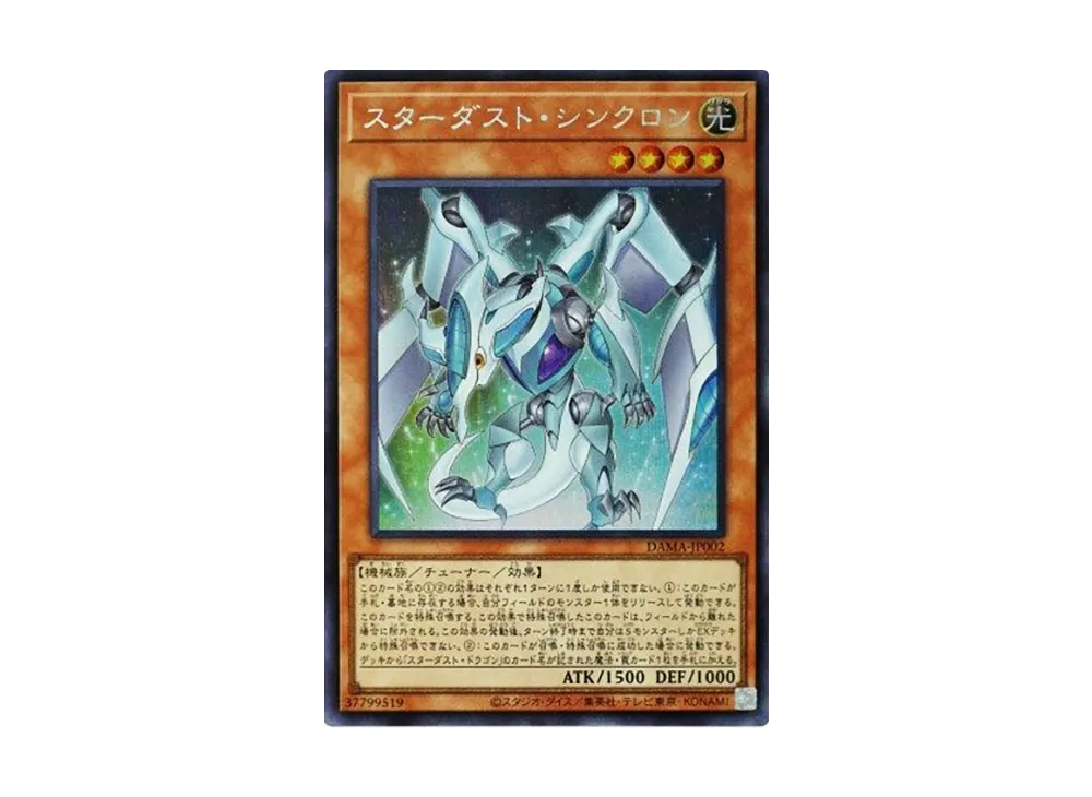 Stardust Synchron SE [DAMA-JP002](Dawn Of Majesty)