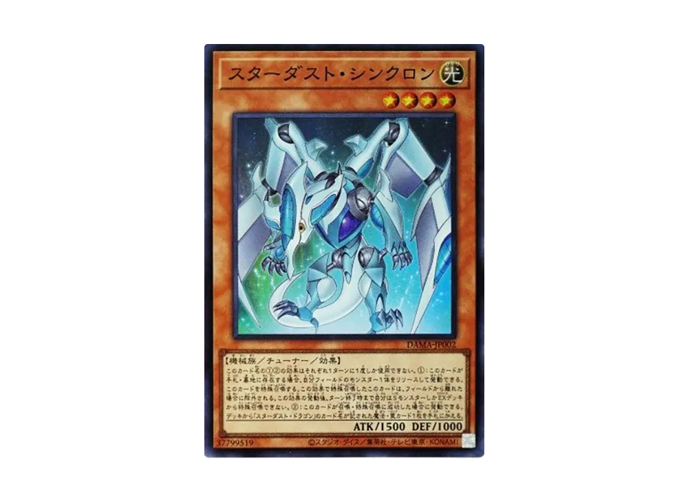 Stardust Synchron SR [DAMA-JP002](Dawn Of Majesty)