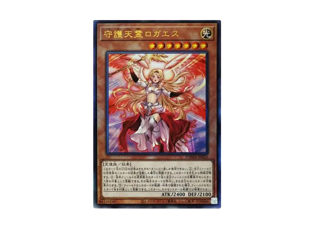 守護天霊ロガエス UL [DAMA-JP025](ドーン・オブ・マジェスティ)