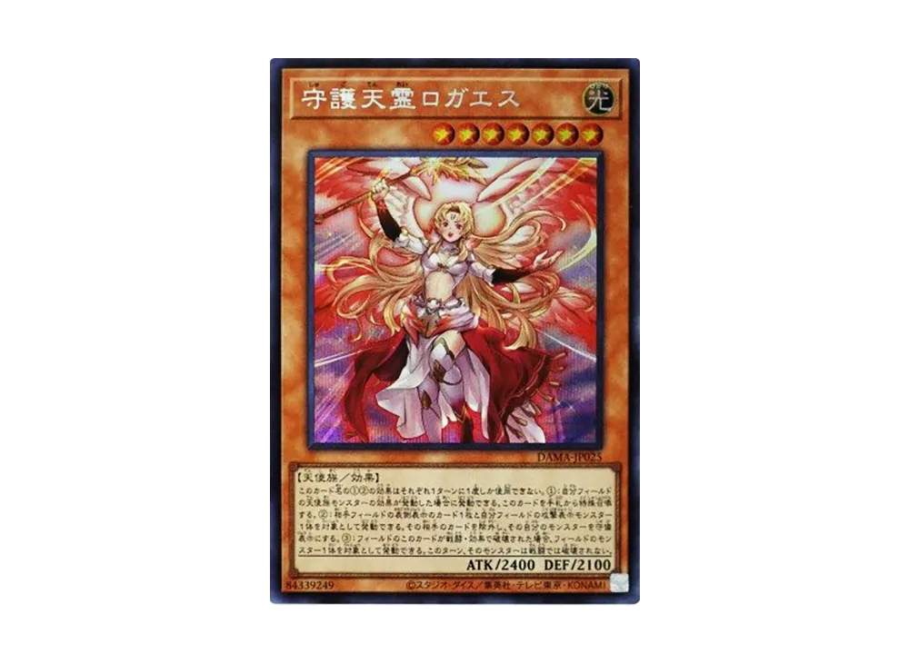 Protecting Spirit Loagaeth SE [DAMA-JP025](Dawn Of Majesty)