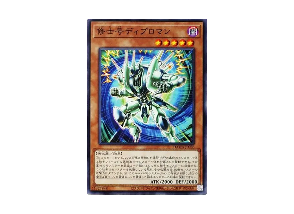 Master's Diploman N [DAMA-JP026](Dawn Of Majesty)