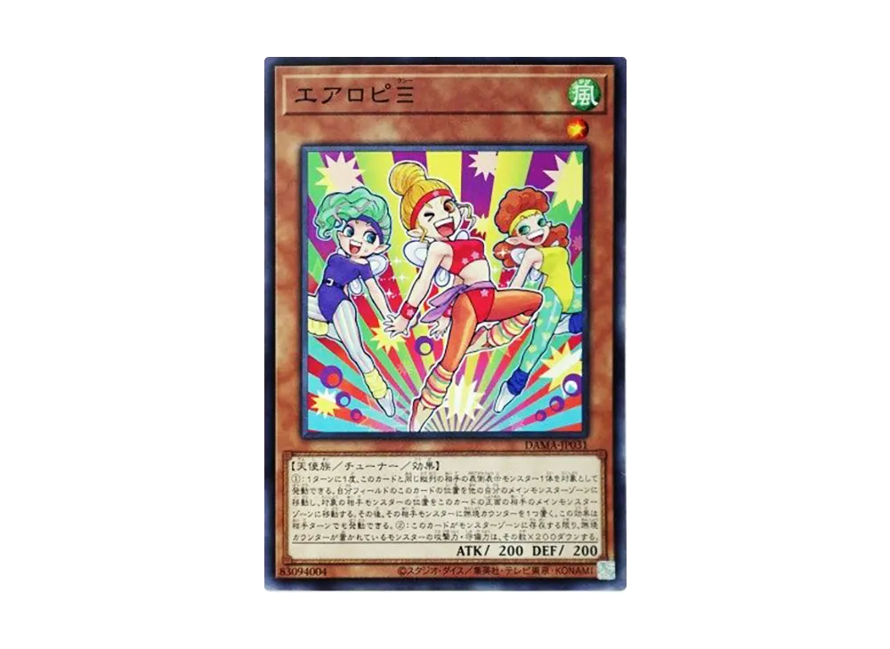 エアロピΞ NR [DAMA-JP031](ドーン・オブ・マジェスティ)