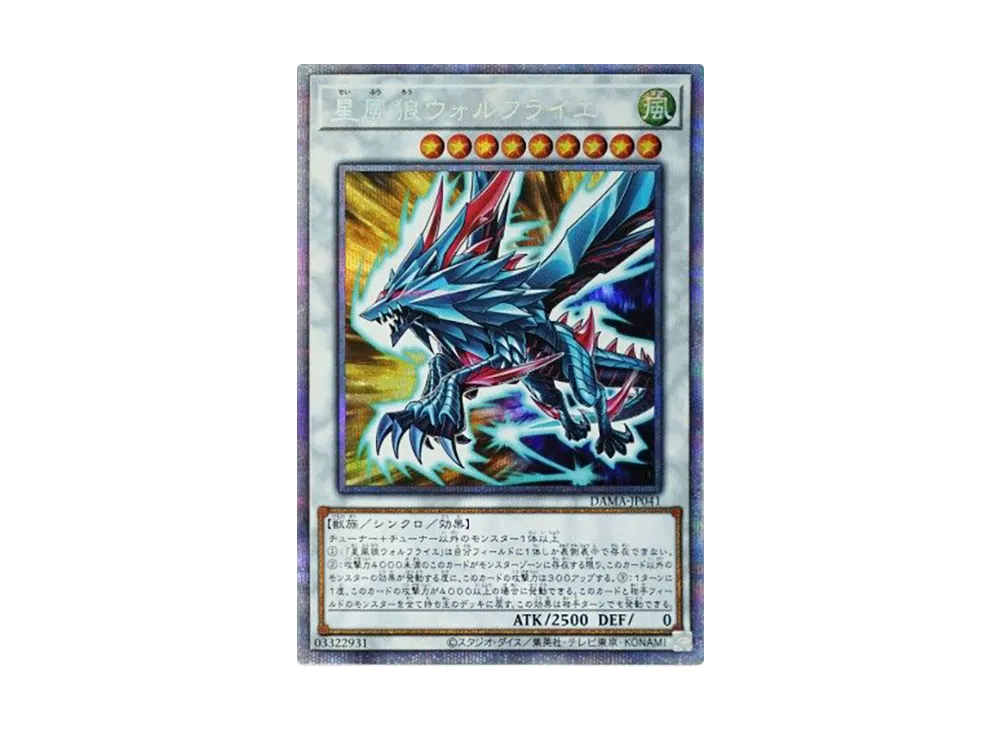 遊戯王OCG デュエルモンスターズ ドーン オブ マジェスティー ボックス