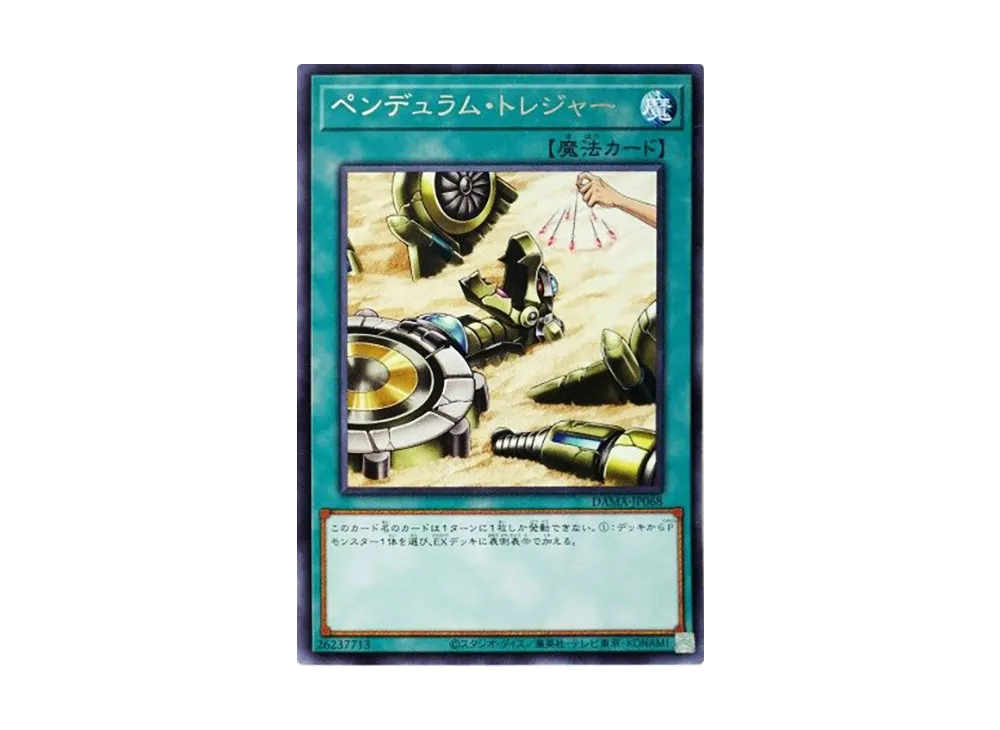 Pendulum Treasure R [DAMA-JP068](Dawn Of Majesty)