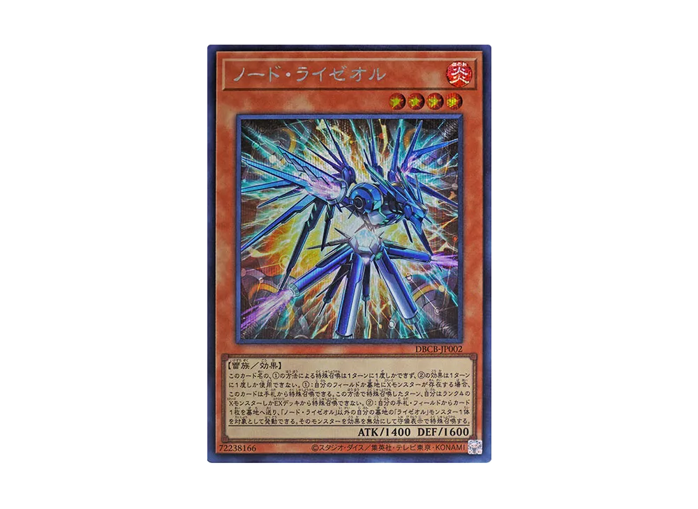 遊戯王OCG デッキビルドパック クロスオーバー・ブレイカーズ (7BOX) 遊戯王OCGデュエルモンスターズ デッキビルドパック クロスオーバー
