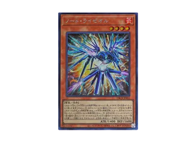遊戯王OCG デュエルモンスターズ デッキビルドパック クロス 遊戯王OCG デュエルモンスターズ デッキビルドパック クロス