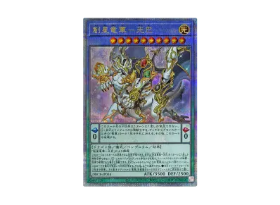 遊戯王OCG デュエルモンスターズ デッキビルドパック クロスオーバー 遊戯王OCG デュエルモンスターズ デッキビルドパック クロスオーバー