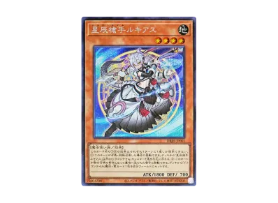 遊戯王OCG デュエルモンスターズ デッキビルドパック ジャスティス 遊戯王OCG デュエルモンスターズ デッキビルドパック ジャスティス