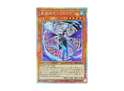 遊戯王OCG デュエルモンスターズ デッキビルドパック ジャスティス 遊戯王OCG デュエルモンスターズ デッキビルドパック ジャスティス