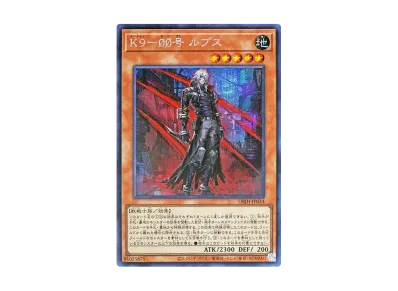 遊戯王OCG デュエルモンスターズ デッキビルドパック ジャスティス 遊戯王OCG デュエルモンスターズ デッキビルドパック ジャスティス