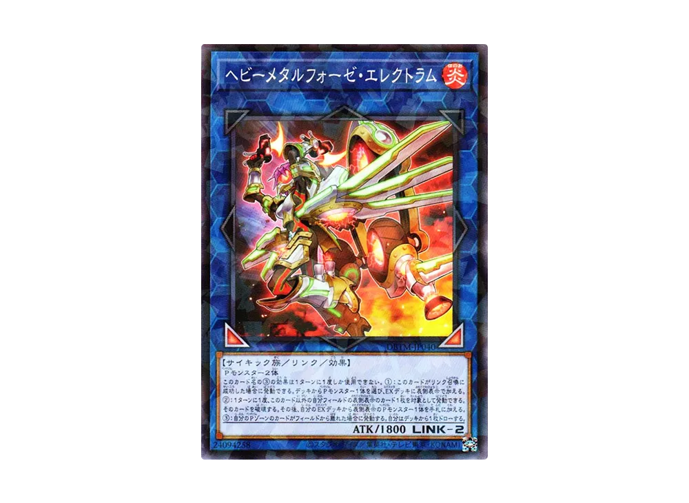 Heavymetalfoes Electrumite NP [DBTM-JP040](Tactical Masters)