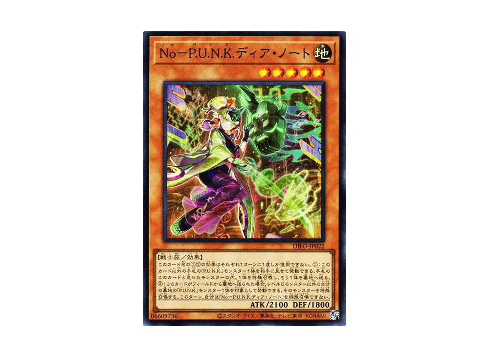 Noh-P.U.N.K. Deer Note SR [DIFO-JP022](Dimension Force)